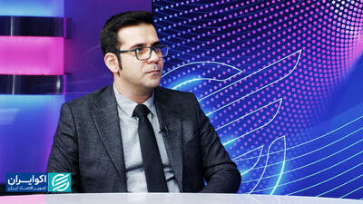چین، از گذشته تا آینده