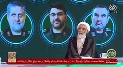 باید منتظر یک جنگ دیگر باشیم؟ / پاسخ پورمحمدی به یک سوال مهم