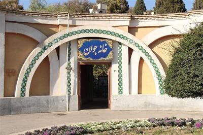 ابلاغ دستورالعمل تاسیس خانه‌های جوان | اقتصاد24