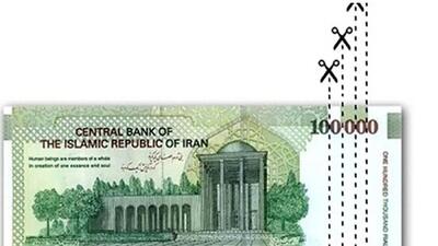 تصمیم اقتصادی که همه را انگشت به دهان کرد!