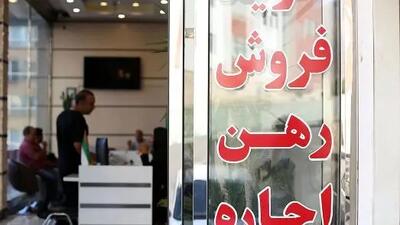 شوک بزرگ به مشاوران املاک/ تعرفه‌ها منطقه‌ای شد و جریمه‌های سنگین در راه است!