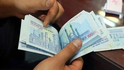 واریزی 300 میلیونی برای همه/ چگونه این مبلغ را دریافت کنیم؟