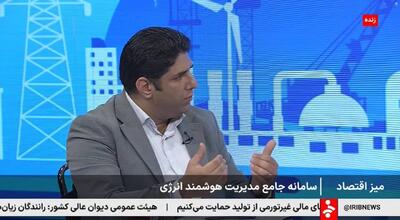 شناسایی ۵۳۰ هزار کارت سوخت نامعتبر