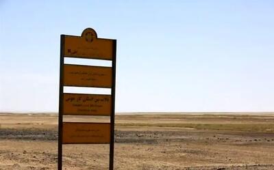 گزارش روزنامه اعتماد از وقوع فاجعه برای مردم روستای اطراف تالاب گاوخونی؛ شیوع گسترده سرطان و بیماری خودایمنی برای اهالی جرقویه و ورزنه
