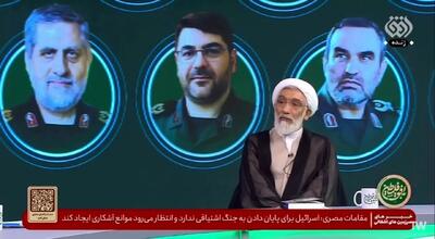 ببینید| مصطفی پورمحمدی: اسرائیل به دنبال حداقل یک ضربه کاری دیگر به ایران است