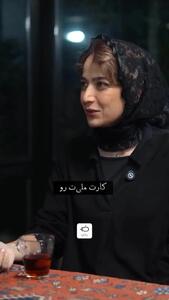 ببینید| ماجرای دستگیری الهام نامی، بازیگر نقش سیمین در شکارگاه