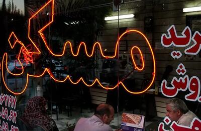 شوک به ارزان‌ترین محدوده بازار مسکن تهران