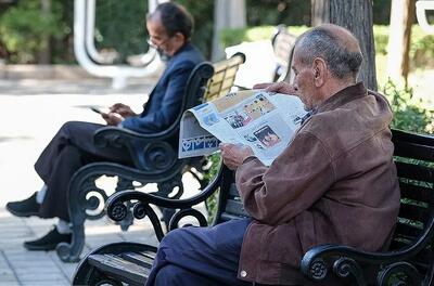 واریزی جدید برای بازنشستگان
