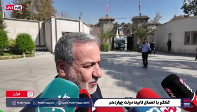 عراقچی تکذیب کرد، تماسی با ویتکاف نداشتم/ روزنامه کویتی اشتباه کرده