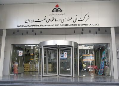 چرا رفع توقیف ساختمان شرکت نفت در لندن میسر نشد؟
