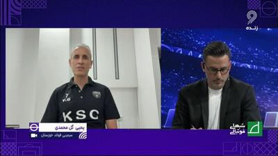 پاسخ یحیی گل محمدی به احتمال بازگشت به پرسپولیس