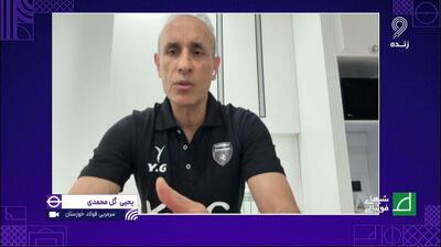 گل محمدی: هیچ پیشنهادی از استقلال نداشته ام