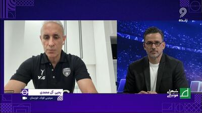 گل محمدی: روسیه و تانزانیا از هیچی بهترند!