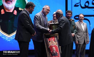 عهد یاران در برج میلاد