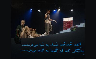 دویست میلیون تومان برای دکور نمایش هزینه کرده‌ام/ بخش «نگاه نو» نقطه عطف جشنواره امسال است
