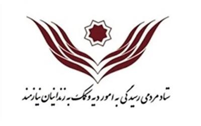 دعای خیر زندانیان گرفتار بدرقه راه مادر بیمار شد