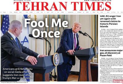 مروری بر سرتیتر روزنامه‌های کشور و مهم‌ترین تیترهای اقتصادی؛ امروز ۱۶ مهر ۱۴۰۴
