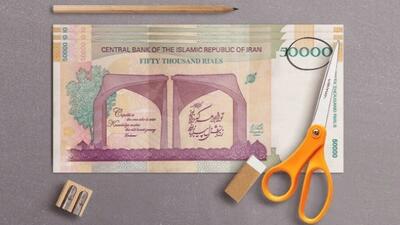 نماینده مجلس: حذف 4 صفر از پول ملی بار مالی ندارد