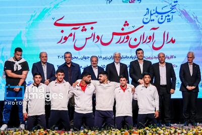 تجلیل از مدال‌آوران ورزش دانش آموزی