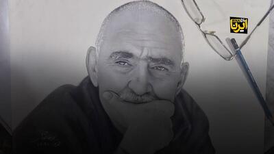 گنجِ گنجینه