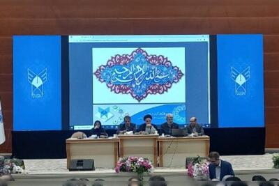 معرفی وظایف و اقدامات قرارگاه جهادی دانشگاهی آزاد