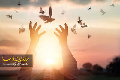 آزادی ۲ زندانی جرائم غیرعمد سمنان توسط دفتر مقام معظم رهبری