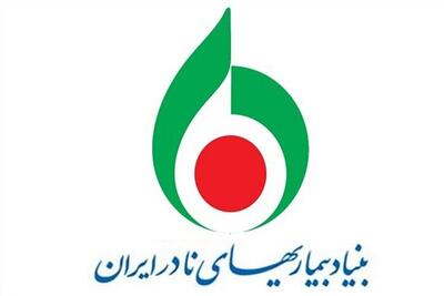  ۲۱ بیماری جدید در لیست بیماری‌های نادر