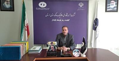 انجام ۵۰۰۰ آزمایش و مطالعات فنی در لرستان