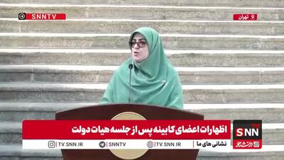 سخنگوی دولت: حلقه تحریم‌ها تنگ‌تر می‌شود