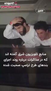 آخرین جزییات مذاکرات بین حماس و اسرائیل