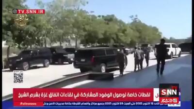 ورود استیو ویتکاف و جارد کوشنر، فرستادگان آمریکا، برای مذاکرات غزه به شرم‌الشیخ مصر