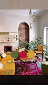 ترکیب رنگ در دکوراسیون
