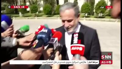 عراقچی: تماسی با ویتکاف نداشتم