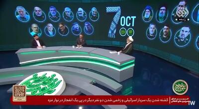 روایت پورمحمدی از ضربه معاونت ضد جاسوسی وزارت اطلاعات ایران به آمریکا در سال ۱۳۶۸