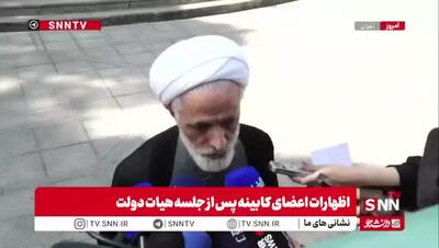 توضیحات معاون حقوقی رئیس‌جمهور درباره حاشیه‌های پرونده کرسنت و بابک زنجانی