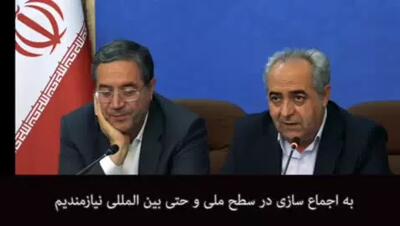 بی‌توجهی به زبان فارسی در جلسه رسمی دولتی‌ها