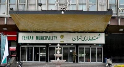 رونمایی از سامانه جامع املاک شهرداری تهران | جهان نیوز