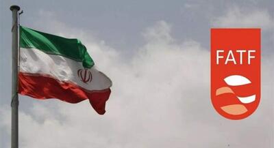 عضویت در FATF چه خاصیتی برای ایران دارد؟ | جهان نیوز