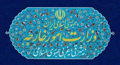 احضار سفرا و نمایندگان اروپایی به وزارت خارجه | جهان نیوز