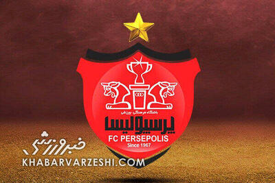 توقف ناگهانی افزایش سرمایه پرسپولیس در فرابورس