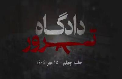 فیلم/ روایتی از جنایت منافقین در مرز مهران در عملیات چلچراغ
