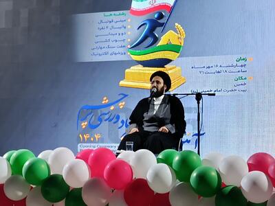 توسعه ورزش همگانی در روستاها سرمایه‌گذاری ارزشمند نظام است