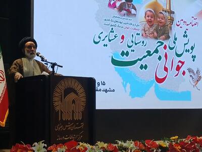 ربانی: فرزند آوری رکن اساسی اقتدار ملی و آینده ایران است 