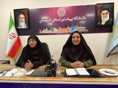پیام نور کرمان میزبان اولین همایش ملی فناوری‌های نوین آموزشی می شود