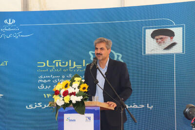 سرمایه‌گذاری ۳۳۰ میلیارد تومانی بخش خصوصی در نیروگاه‌های خورشیدی