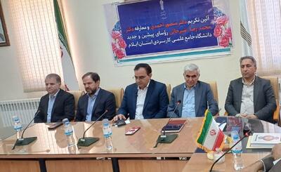 صالحیان:دانشگاه علمی‌کاربردی پاسخگوی نیازهای واقعی استان ایلام باشد