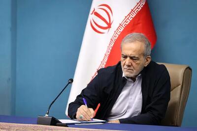 قول پزشکیان به خبرنگاران