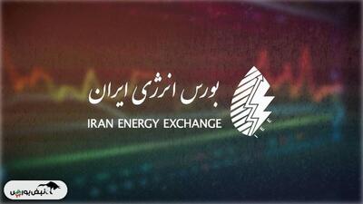 روز پُر رونق رینگ صادراتی