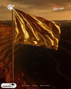  طلا در مسیر تبدیل شدن به دومین منبع درآمد معدنی استرالیا