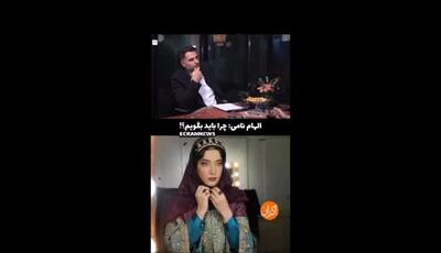اولین عشق بازیگر جنجالی سینما چه کسی بود؟ جزئیات کامل و احساسی گفت‌وگوی علی ضیا با الهام نامی درباره شکستن تابوی عاشقی